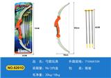 OBL10004652 - Bow and arrow