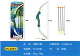 OBL10004653 - Bow and arrow