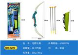 OBL10004656 - Bow and arrow