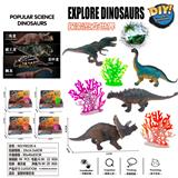 OBL10004733 - Set series