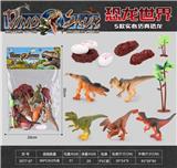 OBL10004756 - PVC实心仿真恐龙