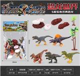 OBL10004757 - PVC实心仿真恐龙