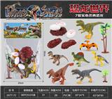 OBL10004761 - PVC实心仿真恐龙