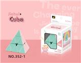 OBL10004821 - 金字塔魔方/实色无钢珠马卡龙