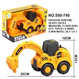 OBL10005095 - Inertia series