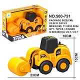 OBL10005097 - Inertia series