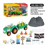 OBL10005103 - Free wheel toys