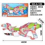 OBL10005149 - Water gun
