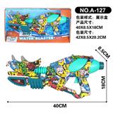 OBL10005150 - Water gun