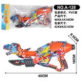 OBL10005151 - Water gun