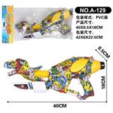 OBL10005152 - Water gun