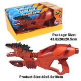 OBL10005176 - 仿真暴龙摇
晃水枪
(棕红色)