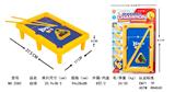 OBL10005233 - 台球