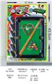 OBL10005242 - Ball games, series