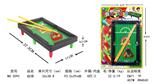 OBL10005268 - Ball games, series