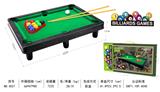 OBL10005283 - Ball games, series