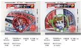OBL10005301 - Ball games, series