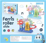 OBL10005432 - 摩天轮滑滑
梯