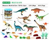 OBL10005465 - 桶装恐龙