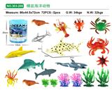 OBL10005469 - 桶装海洋动
物