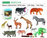 OBL10005473 - 桶装野生动
物