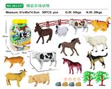 OBL10005478 - 桶装农场动
物