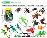 OBL10005479 - 桶装昆虫动
物