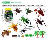 OBL10005481 - 桶装昆虫动
物