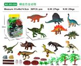 OBL10005485 - 桶装恐龙动
物