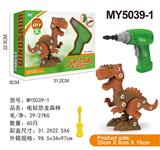 OBL10005509 - Self-assembling