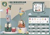 OBL10005546 - 挂烫机