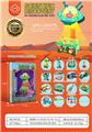 OBL10006008 - Othertoys