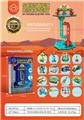 OBL10006010 - Othertoys