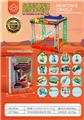 OBL10006013 - Othertoys