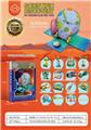 OBL10006014 - Othertoys