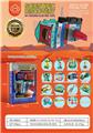 OBL10006015 - Othertoys