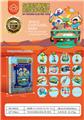 OBL10006018 - Othertoys