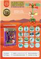 OBL10006019 - Othertoys