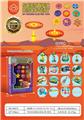 OBL10006022 - Othertoys