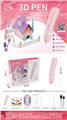 OBL10006024 - Othertoys