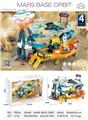 OBL10006055 - 火星基地电动轨道