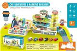 OBL10006066 - 2合1汽车大冒险汽车大楼组合