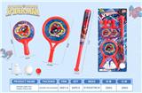 OBL10006448 - Sporting Goods Series
