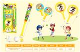 OBL10006449 - Sporting Goods Series