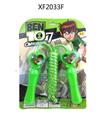 OBL10006604 - BEN10绿色跳绳