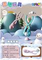 OBL10006647 - Othertoys