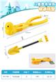 OBL10006649 - Othertoys