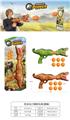 OBL10006807 - 恐龙动力弹射玩具
