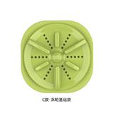 OBL10006956 - 超声波多功能便携式洗衣波轮（高配版）（白/橙/绿/紫）