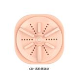 OBL10006957 - 超声波多功能便携式洗衣波轮（升级版）（白/橙/绿/紫）